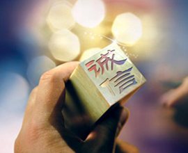 誠(chéng)信合作